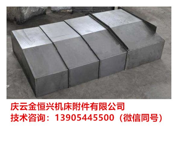四川南充落地鏜銑床伸縮護(hù)板 福建龍巖850機(jī)床防護(hù)罩圖片