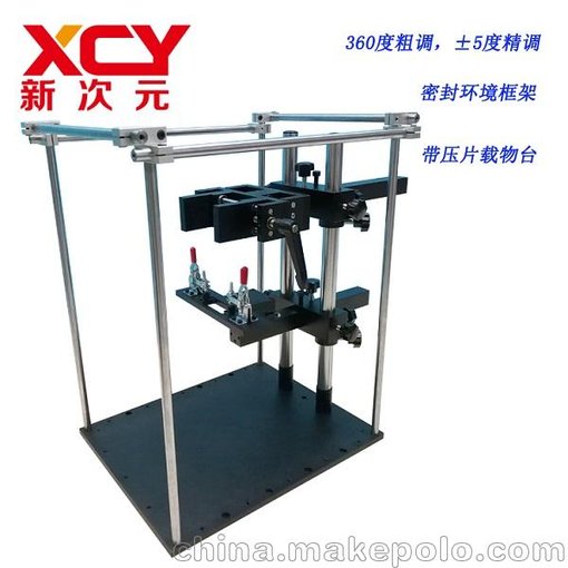 新次元機(jī)器視覺實(shí)驗(yàn)架雙主桿支架/帶載物臺(tái)實(shí)驗(yàn)架圖片