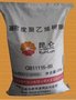 2200J原包新料HDPE 中石油大庆 2200J