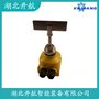 PRL-H2阻旋式物位計 開航