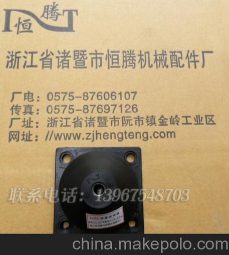 供應(yīng)橡膠剪切隔振器/JG型橡膠剪切隔振器/彈簧減震器/減震器圖片