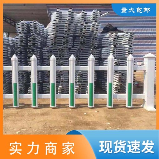 園林欄桿顏色多樣道路花壇圍欄塑料護欄圖片