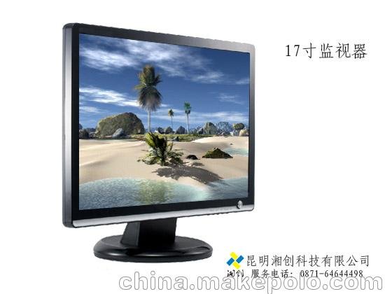 保 山  17寸 液晶監(jiān)視器圖片