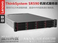 联想/Lenovo ThinkSystem SR590服务器