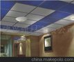 供应雅颖斯595跌级板吊顶