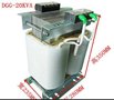 DGG-20KVA 单相隔离变压器 ei型低频干式自冷变压器 220V