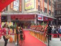 中山南头开业庆典策划  周年庆活动策划 南头年会策划