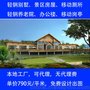 河北石家庄承接养老院医院