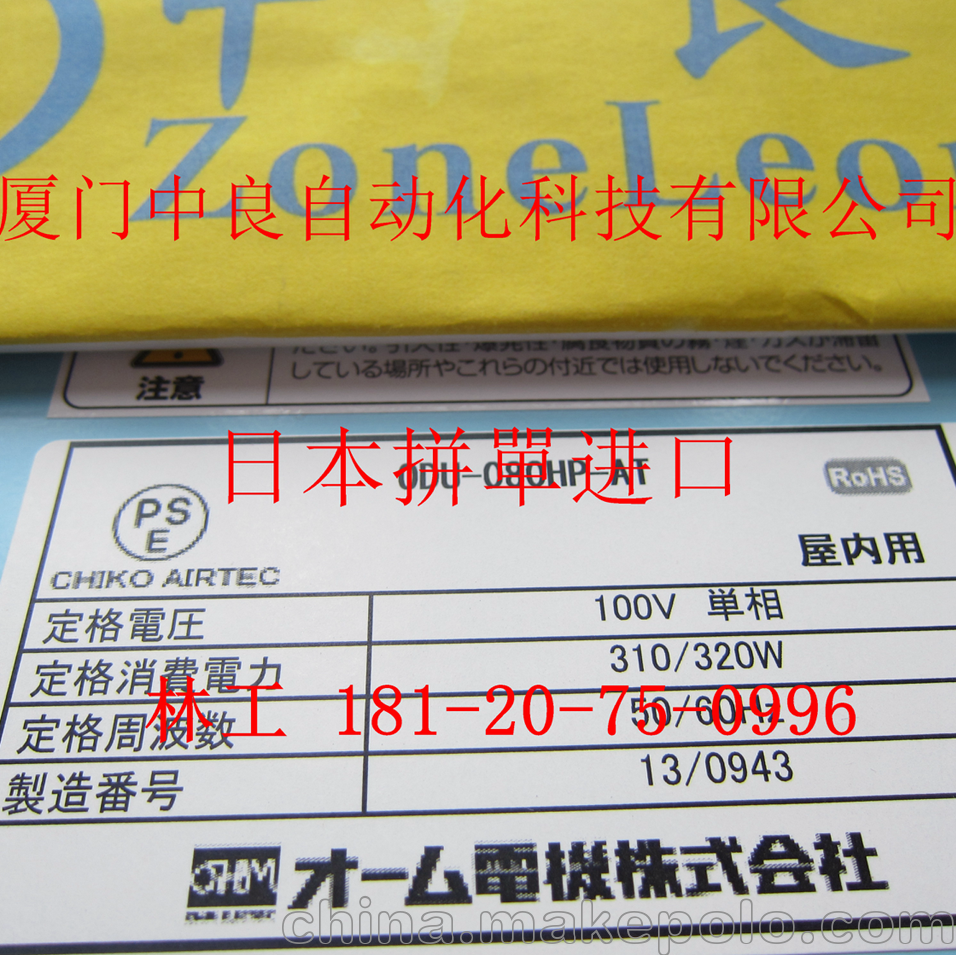 OSK-060ACC-AT3品番日本拼單進(jìn)口OHM歐姆電機(jī)株式會(huì)社集塵器