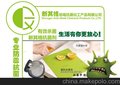 塑料　PVC　PE　PU　抗菌剂