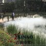 南宫XINAO40L雾森造景系统 高压喷雾造景 人造雾冷雾喷雾设备