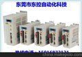 东能伺服驱动器电机EPS2-TA400L143/130DNB-40DB1AMS现货直销