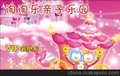 安康市儿童乐园收银系统软件