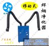 的  电焊车间专用除尘器 厂家直销