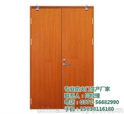 鋼木防火門(mén)標準、鄭州防火門(mén)(在線(xiàn)咨詢(xún))圖片