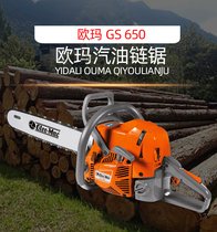 WGS650Oleo-Macľ䏶_䏴
