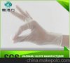 供应PVC手套 一次性有粉PVC 美容美发食品加工用手套
