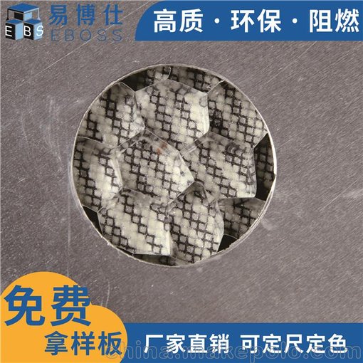 鋁蜂窩板生產(chǎn)廠家蜂窩鋁板15mm室內(nèi)鋁蜂窩復(fù)合板幕墻易博仕定制圖片