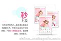 帕克西AR魔妆镜，引领智能美妆零售大未来