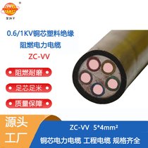 h(hun)| cȼ|ZC-VV 5X4ƽ ~оvv|