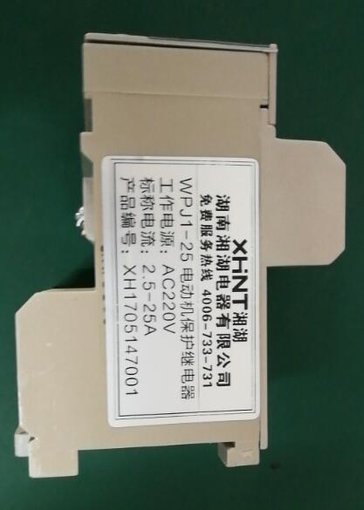 DLTH19	投入式液位計(jì)外形什么樣圖片