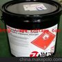 3M2510R 红色螺丝胶水