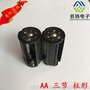 3节5号圆柱形环保电池盒 AA 三节白色电池架五号  圆柱形