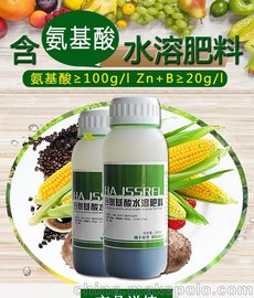 含氨基酸水溶肥料 蔬菜提苗肥生根壮苗 绿化苗木草坪草皮专用肥料