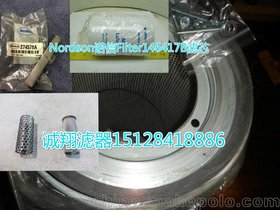 NordsonZFilter146417BVо