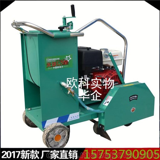 大型柴油馬路切割機(jī)手推式道路切地機(jī)18型馬路切縫機(jī)圖片