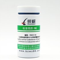 RMU138I(y)wUr(ji)t|(zh)|(zh)