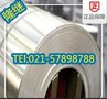 Inconel625LCF合金管