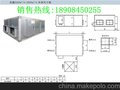 湖南绿岛风新风机QFA-D1500S 长沙绿岛风全热新风机 新风系统