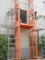 济南坤江机械设备厂家定制 固定式导轨液压升降货梯