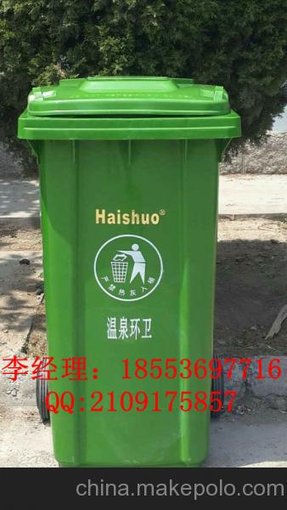 山東小區(qū)物業(yè)掛車塑料垃圾桶生產廠家圖片