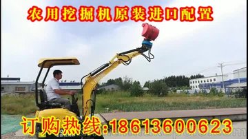 山鼎农用小型挖掘机试机视频