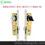 日本美和MIWA U9SL77-1型窄锁体窄框移门专用进口钩形锁