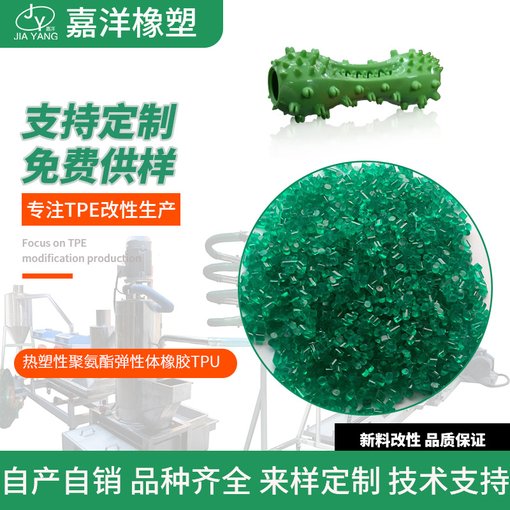 嘉洋橡塑建材tpu車膜集美瑞tpu市場價(jià)圖片