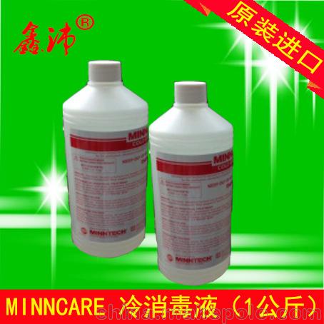 MINNCARE消毒液1公斤裝 進口醫藥或食品消毒劑 冷消毒液