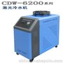 加工中心主轴激光冷水机CDW-6200