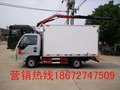 市区物流配送冷链车 医药药品运输车厂