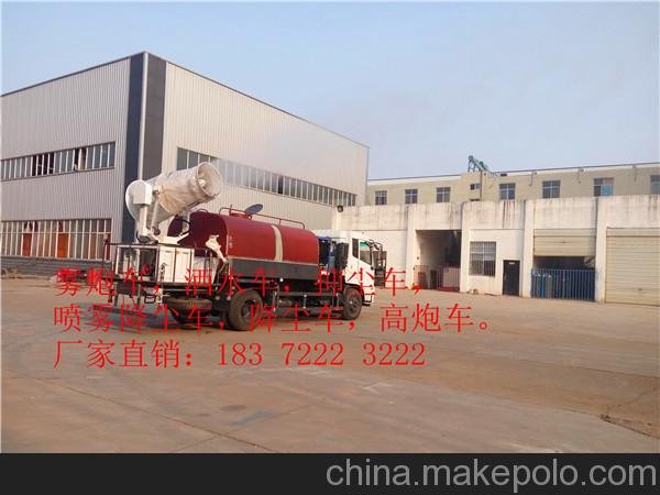 霧霾除塵車噴農(nóng)藥車環(huán)保除塵風(fēng)送式噴霧機價格圖片圖片