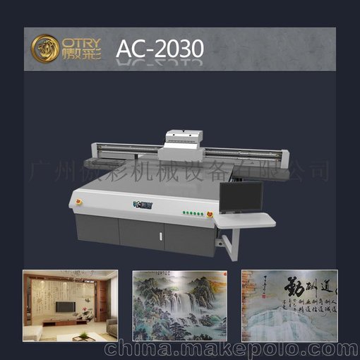 瓷磚彩色浮雕光油大理石無版3d平板UV印刷機圖片