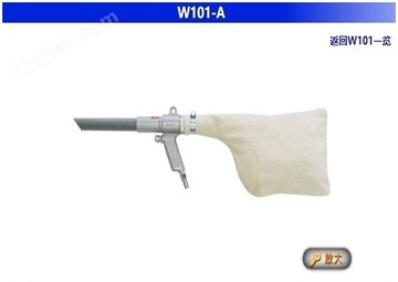 OSAWA COMPANY (dng)m W101ϵ W101 W101-A