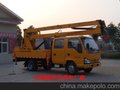 最便的五十铃宜高空作业车