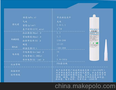 胶水、食品级胶水、粘硅胶胶水