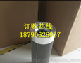 售DYSLQ-100/5W  滤芯-润滑油专用滤芯