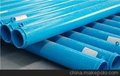 Mine steel pipe 专业制造 申花供