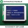 AM320240-57L59液晶屏RA8835控制器LM2088LCD