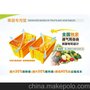 正基塑业果蔬专用筐 便捷实惠有效 蔬果供应商优选